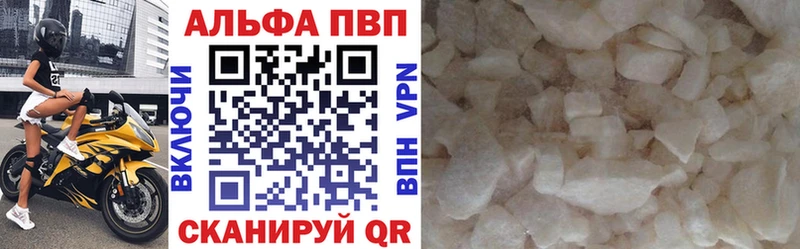 A-PVP СК  что такое   Окуловка 
