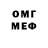 Первитин Methamphetamine Thomas 47