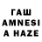 Лсд 25 экстази кислота Sumeyye Omer