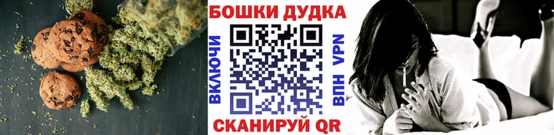 Cannafood конопля Окуловка