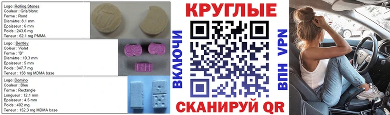 Ecstasy 250 мг  Окуловка 