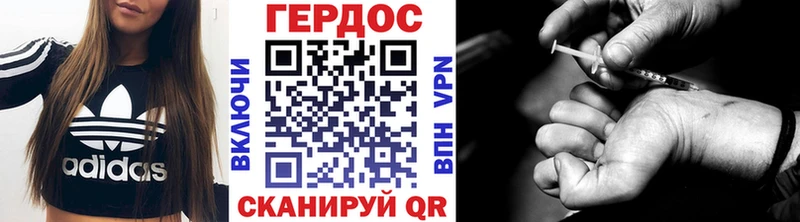 ГЕРОИН хмурый  цена наркотик  Окуловка 