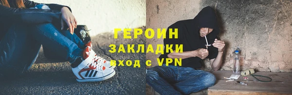 марки nbome Баксан