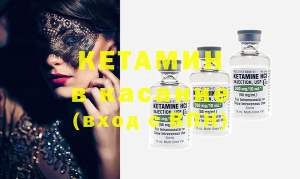 MESCALINE Балахна