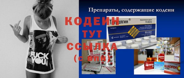 марки nbome Баксан