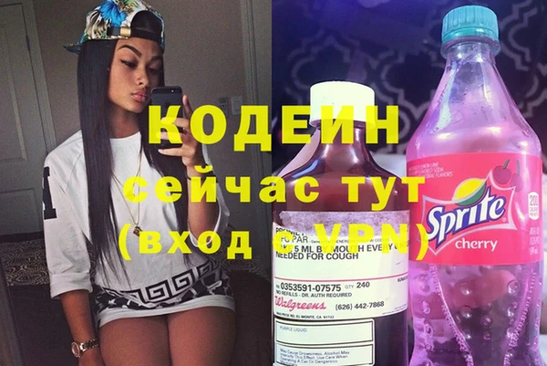 MESCALINE Балахна