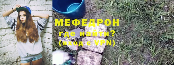 MESCALINE Балахна