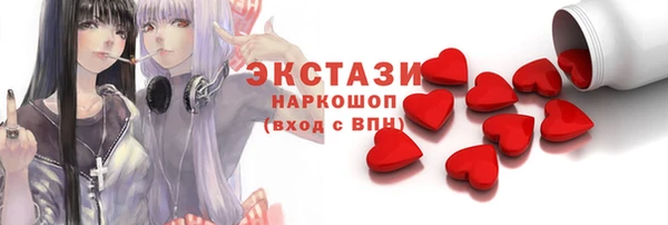 MESCALINE Балахна