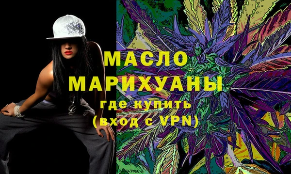 MESCALINE Балахна