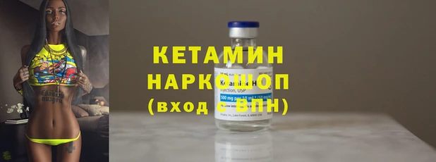 ALPHA PVP Россошь