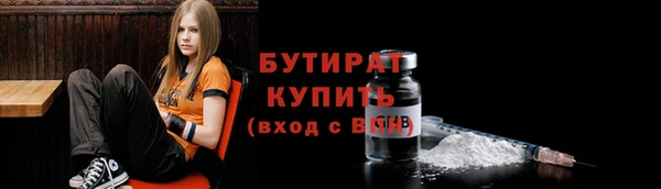 марки nbome Баксан