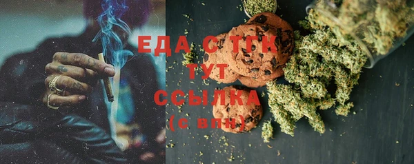 MESCALINE Балахна