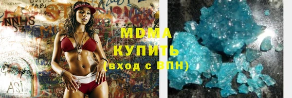 MESCALINE Балахна