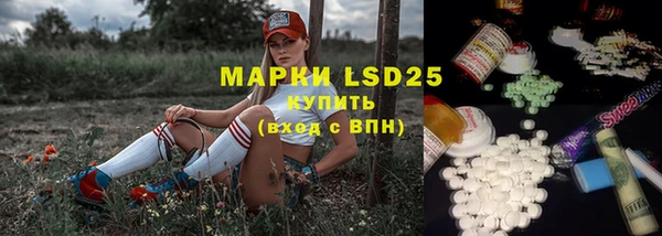 MESCALINE Балахна