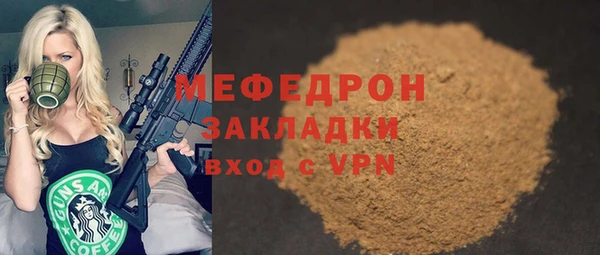 а пвп мука Балабаново