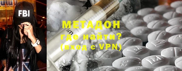 ALPHA-PVP Рославль