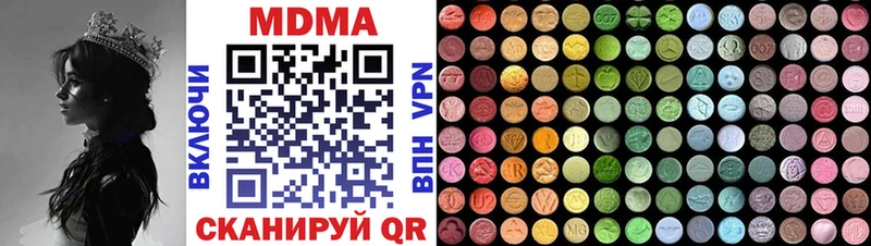 МДМА VHQ Окуловка