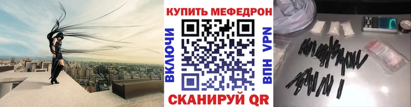 МЕФ кристаллы  хочу   Окуловка 