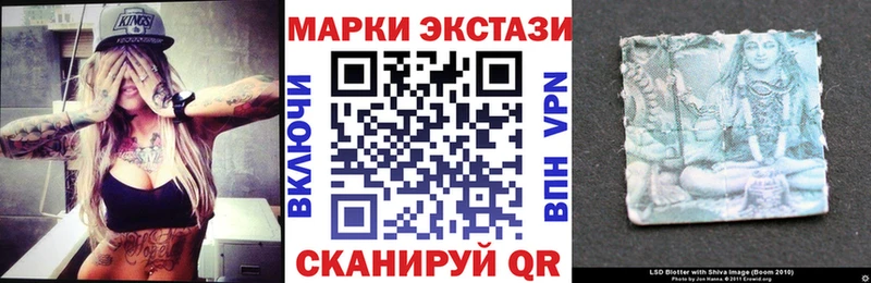 Марки 25I-NBOMe 1500мкг  Окуловка 